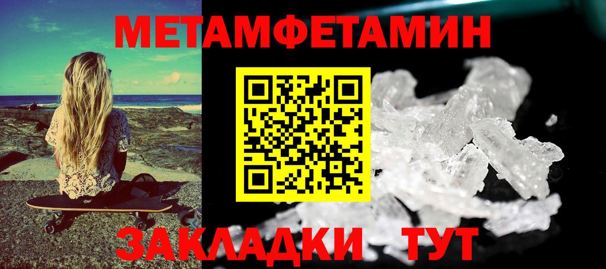 АМФ VHQ Надым