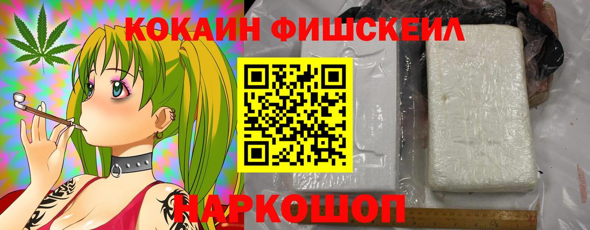 Cocaine  Вход с VPN  Cocaine 97%  Надым  Кокаин Боливия 