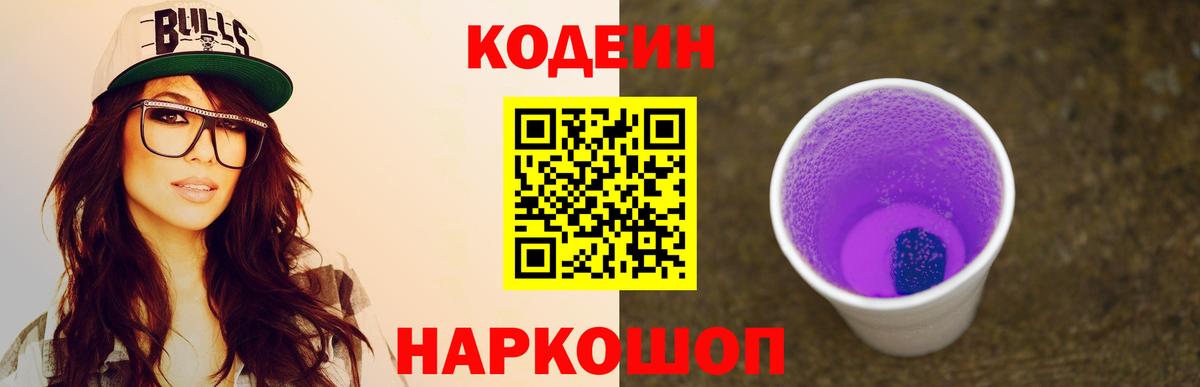 Альфа ПВП Надым