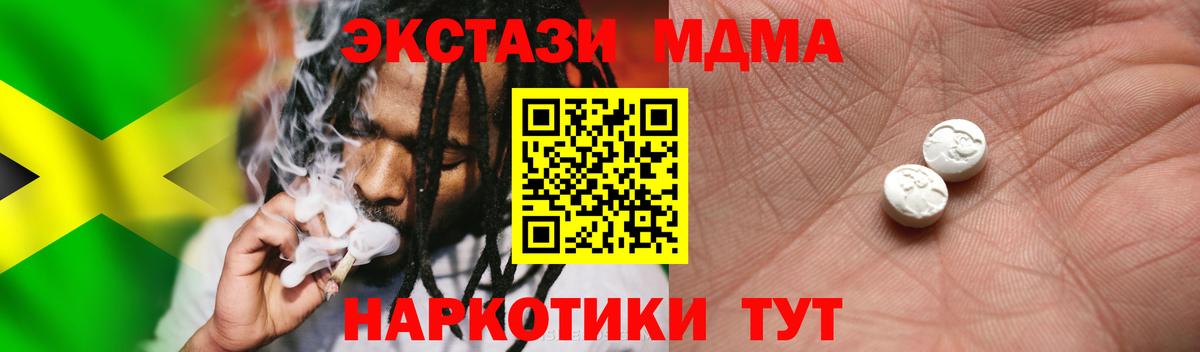 Ecstasy TESLA Надым