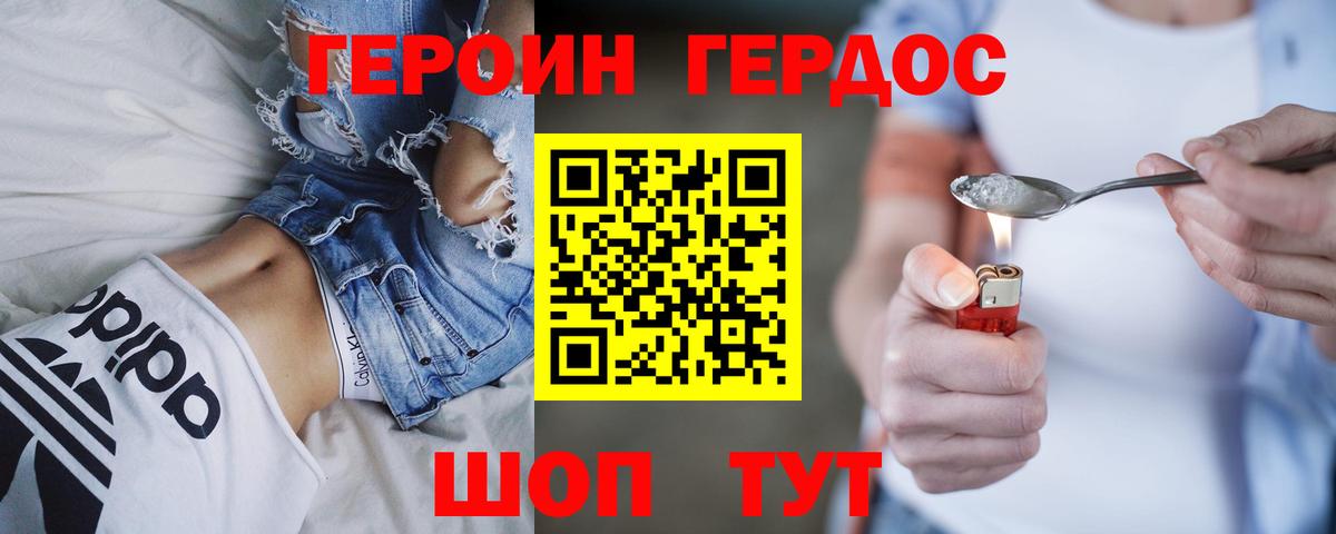 Каннабис  Героин  Вход с VPN  Надым  LSD-25  Cocaine  Гашиш  Мефедрон  