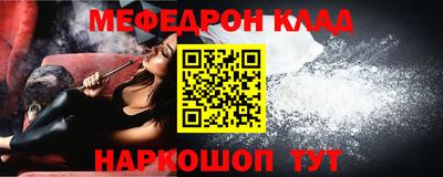 меф Донской