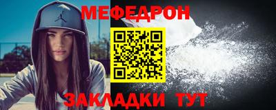 меф Донской