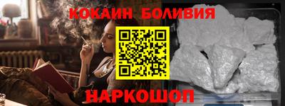 альфа пвп VHQ Донецк