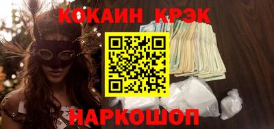 меф Донской