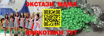 мдпв Дубна