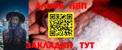 меф Донской
