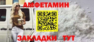меф Донской