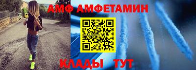 альфа пвп VHQ Донецк