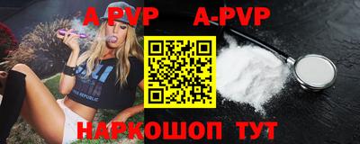 альфа пвп VHQ Донецк