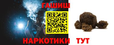 альфа пвп VHQ Донецк