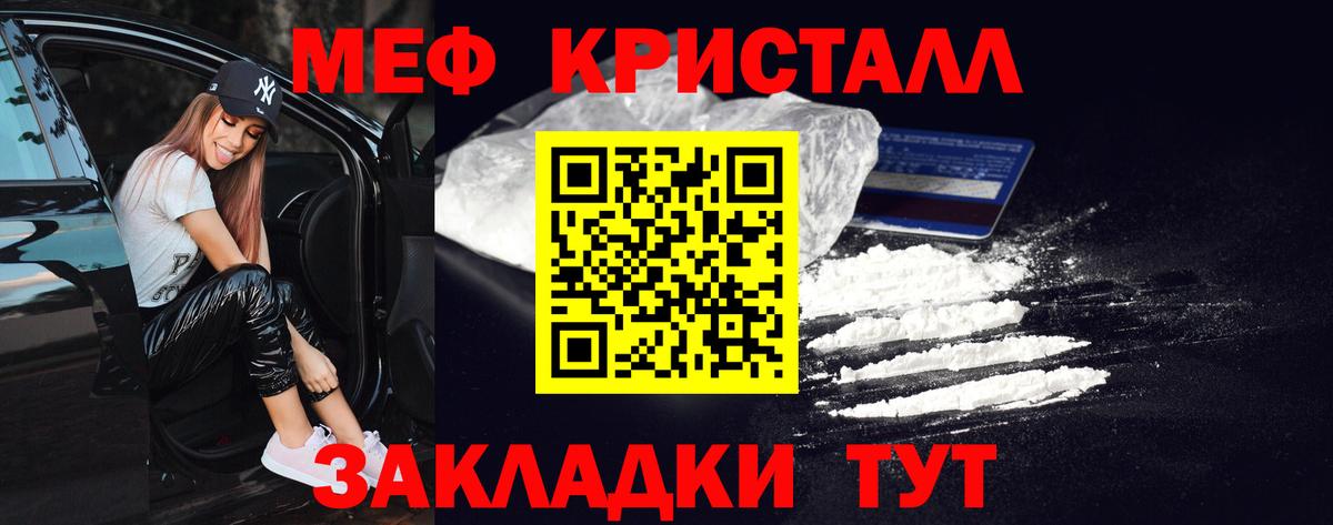 Надым  Меф  Вход с VPN  МЕФ VHQ  МЯУ-МЯУ 4 MMC 