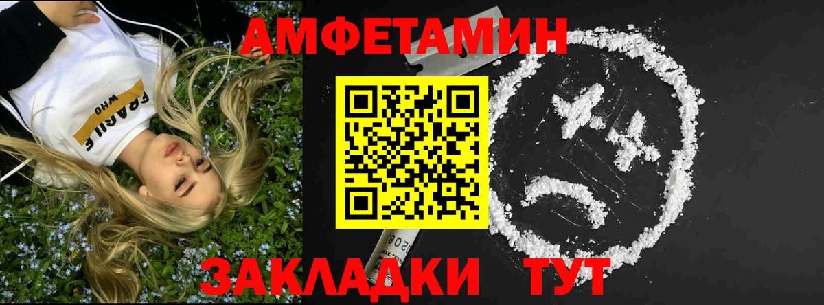 Метамфетамин витя Надым