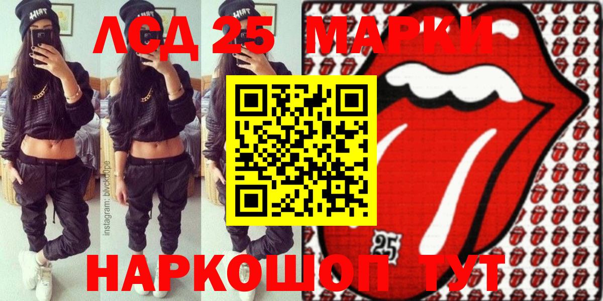 Марки NBOMe 1,5мг Надым