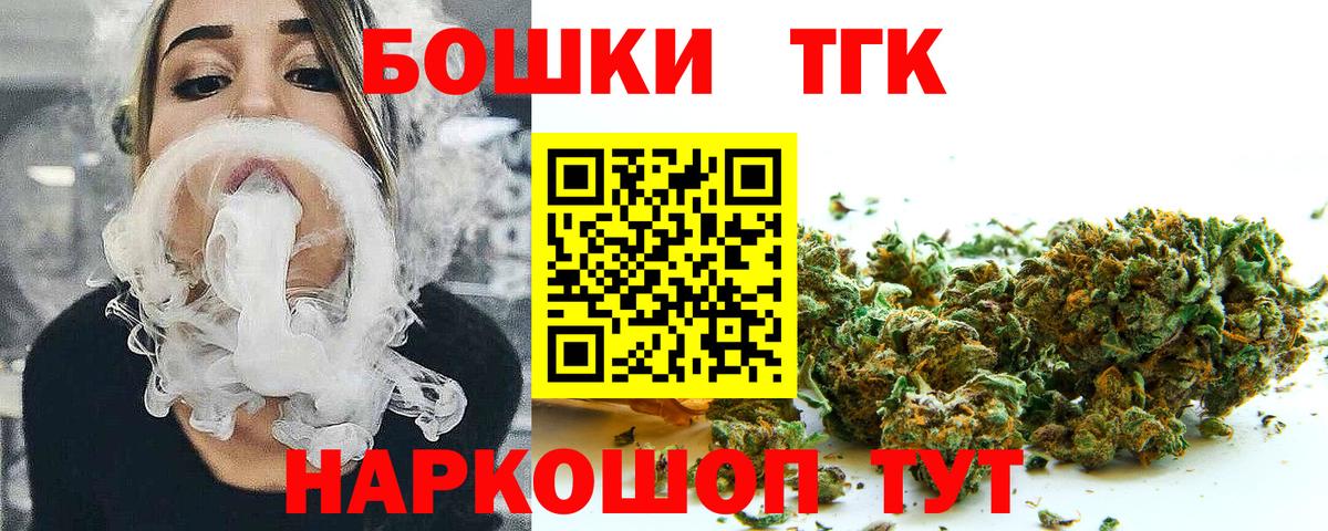 Шишки марихуана MAZAR  Вход с VPN  МАРИХУАНА марихуана  Надым  Марихуана SATIVA & INDICA 